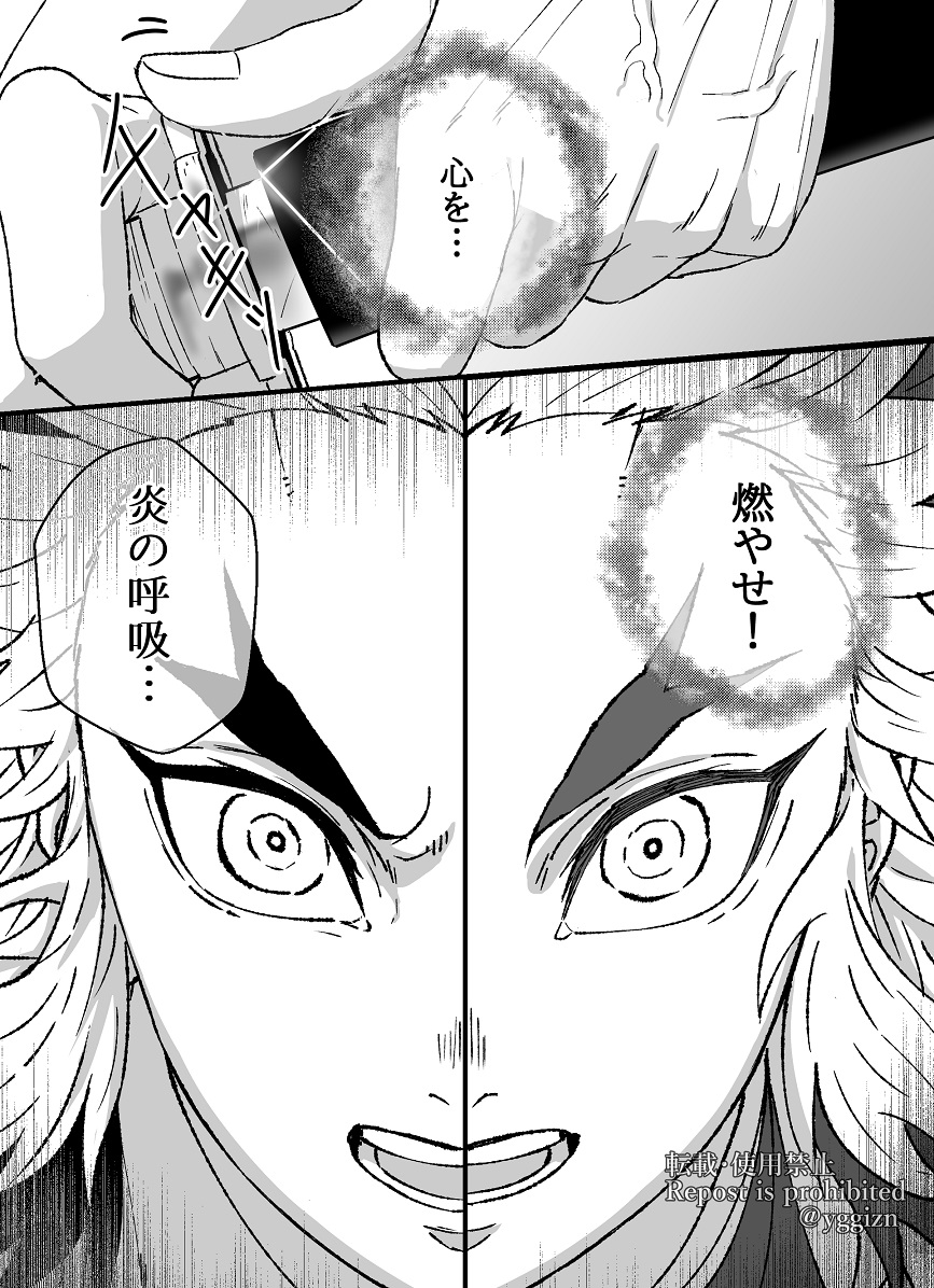 ただの歴史教師が頑張る話 