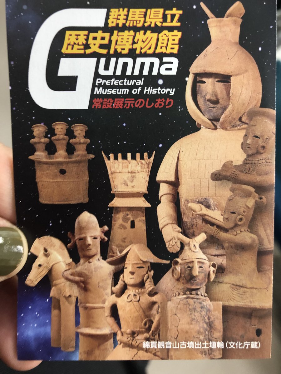 ガンダムっぽいな 