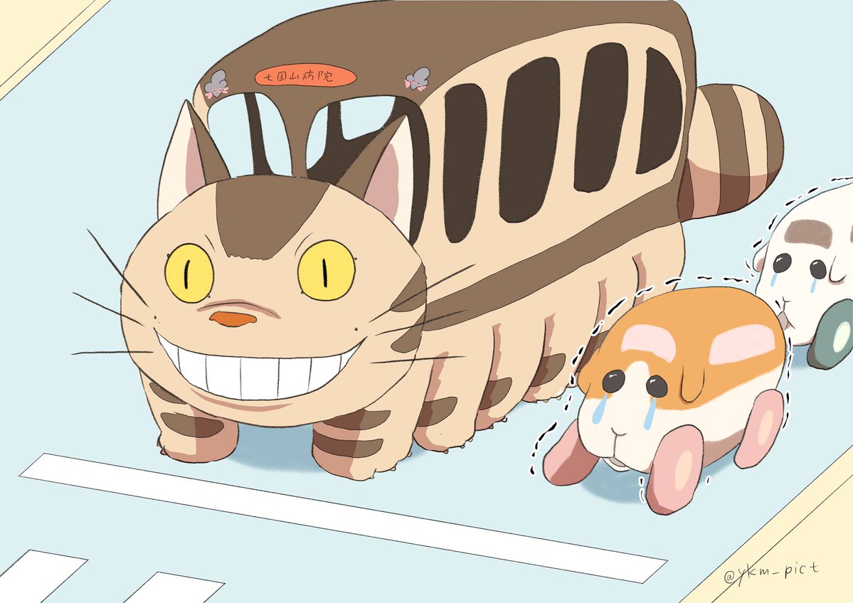 と考えてたら動物車両界に超大御所がいた 