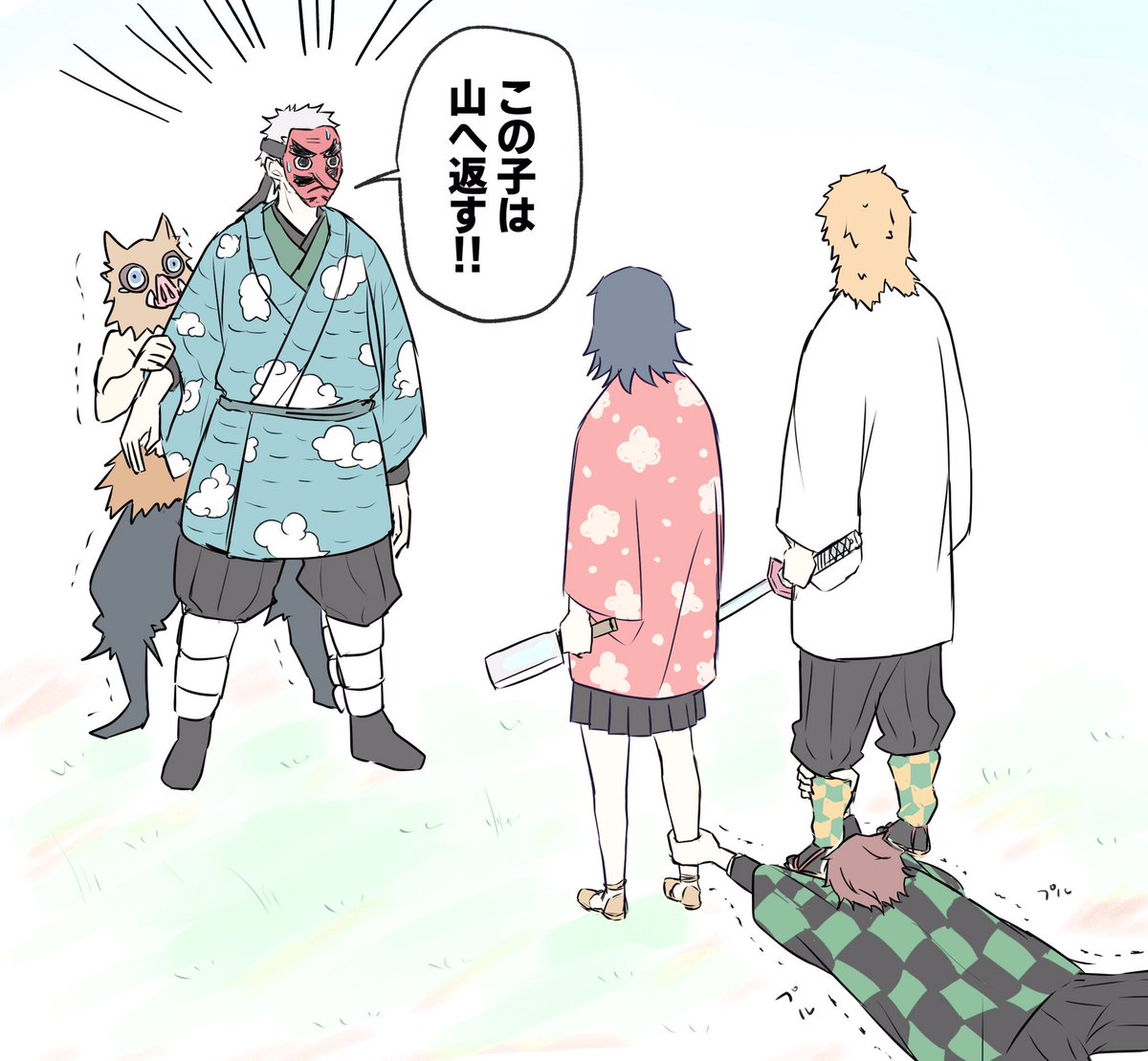 【鬼滅の刃】 鱗滝さんガチ勢 (錆兎、真菰はちゃっかり生きてる) 