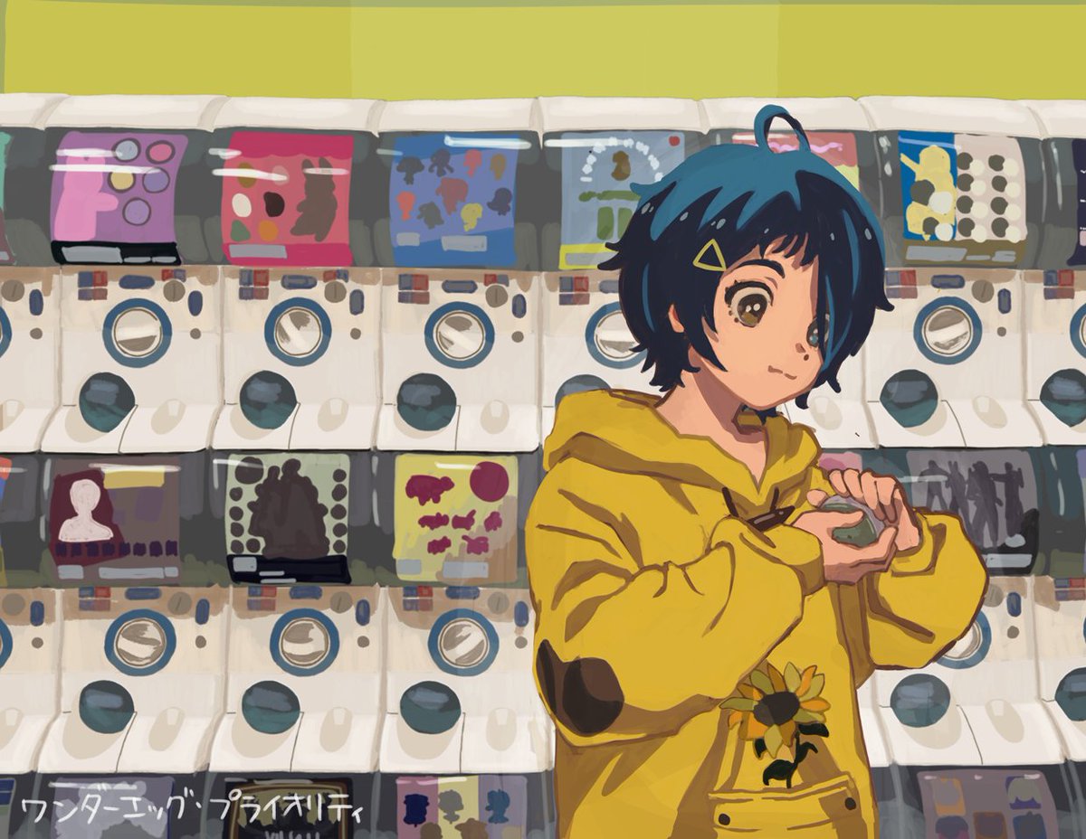 小さな違い(自分を探す) #ワンエグ #ワンダーエッグ・プライオリティ 