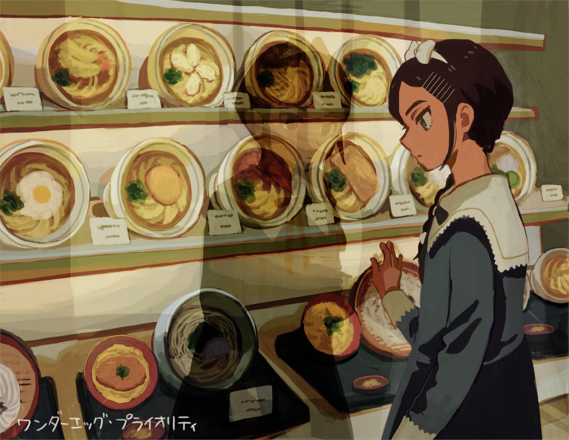 小さな違い(自分を探す) #ワンエグ #ワンダーエッグ・プライオリティ 