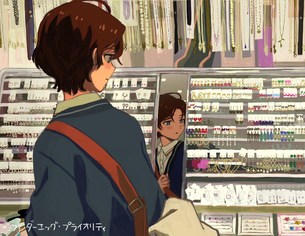 小さな違い(自分を探す) #ワンエグ #ワンダーエッグ・プライオリティ 