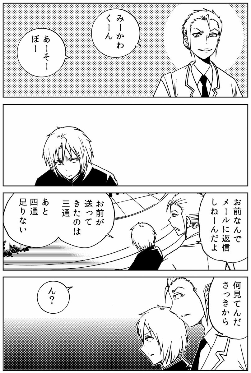 「死刑よりも酷い刑」（１／２） 