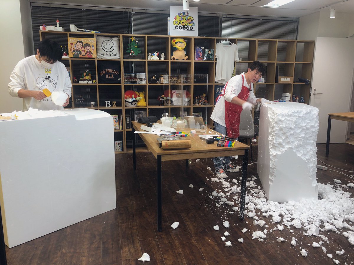 2人の性格が良く分かる画像 #よゐこチャンネル 