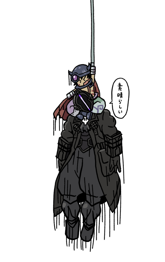 みんなも画像をスワイプしてボンドルドに上昇負荷をかけよう