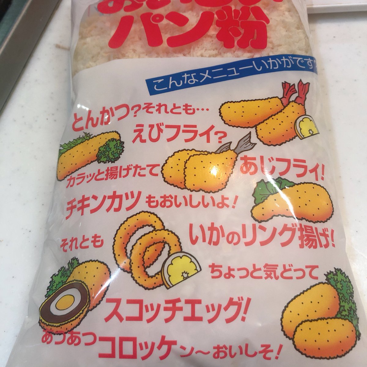 俺の意見聞く気ないだろ 