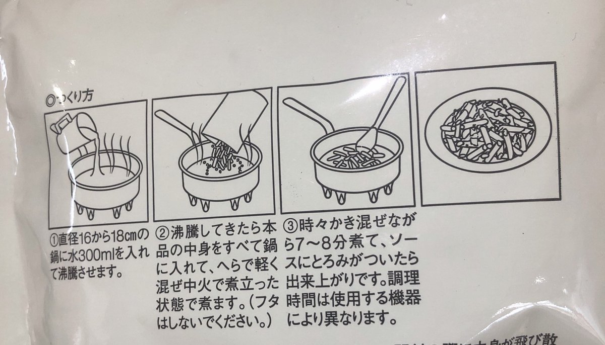 急に黙って完成品突き出してくるの怖いのだが 