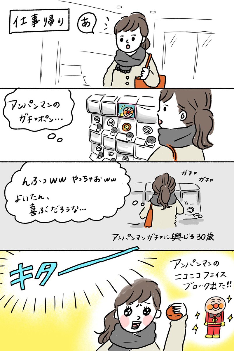 なんでも知りたいお年頃になったようです 