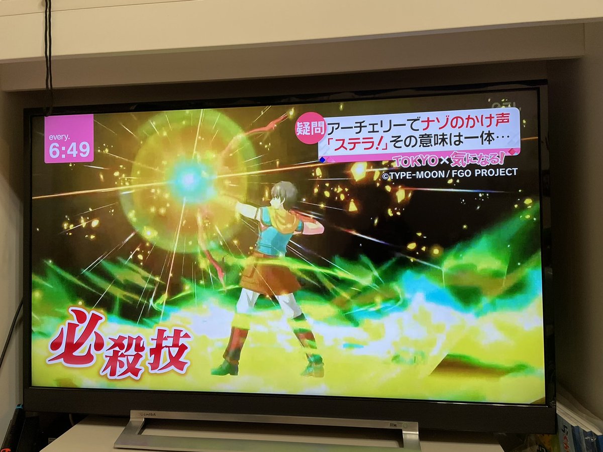 ニュースにアーラシュが出たー！？！？！？！？ 