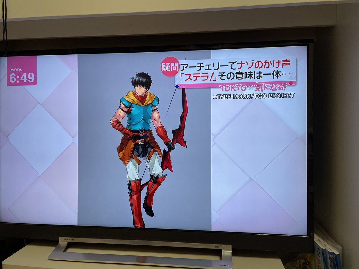 ニュースにアーラシュが出たー！？！？！？！？ 