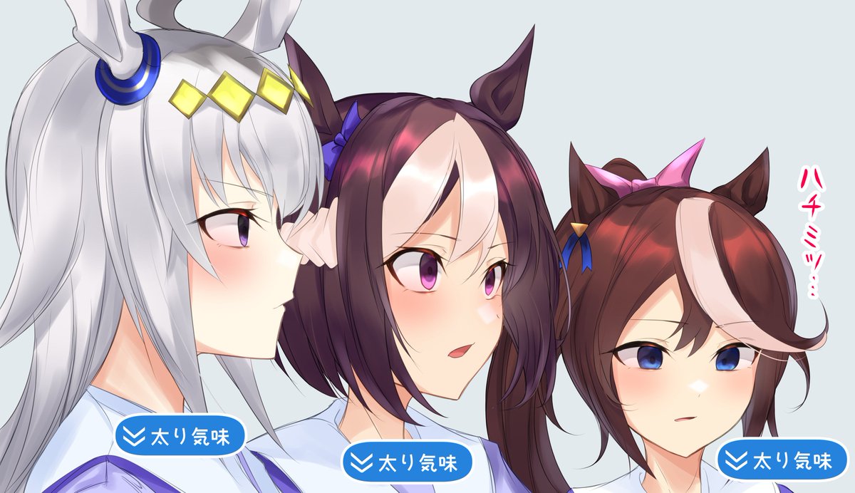 じゃあなんすか　  今日はメシ抜きってことすか #ウマ娘 #オグリキャップ #スペシャルウィーク #トウカイテイオー 