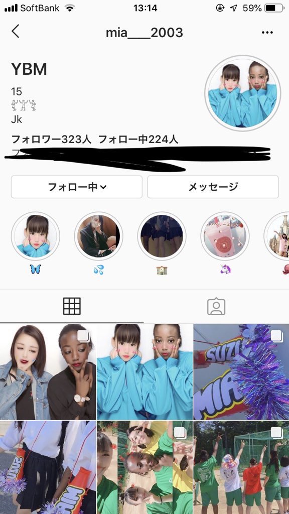 なにが青春やねん なんの為に黄色い線があると思ってるんだ 学校が対応する月曜日が楽しみだわ 