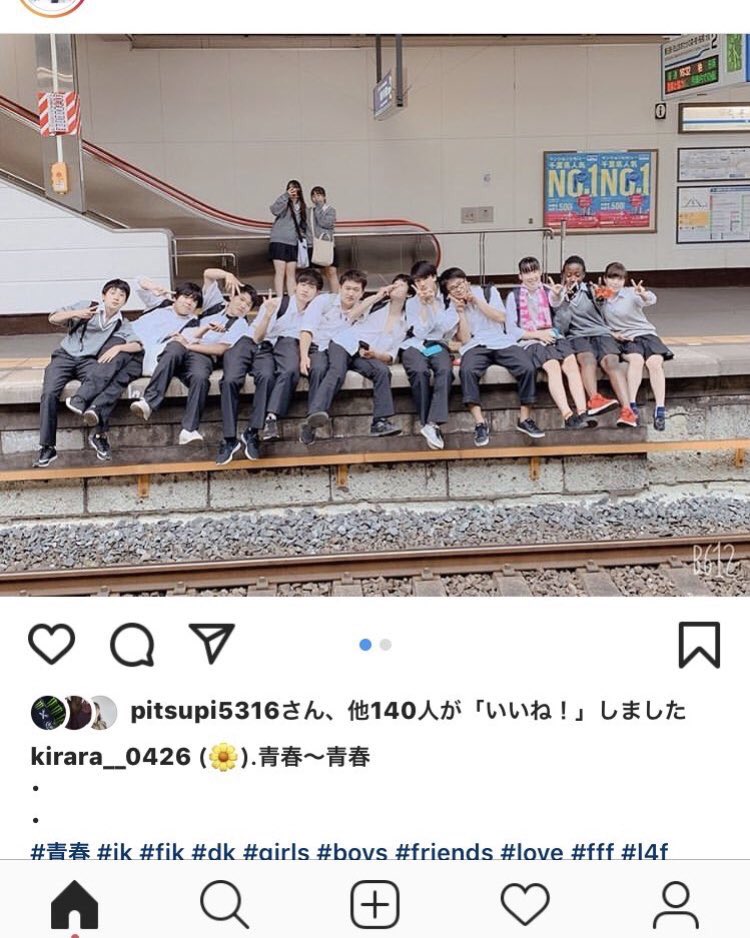 なにが青春やねん なんの為に黄色い線があると思ってるんだ 学校が対応する月曜日が楽しみだわ 