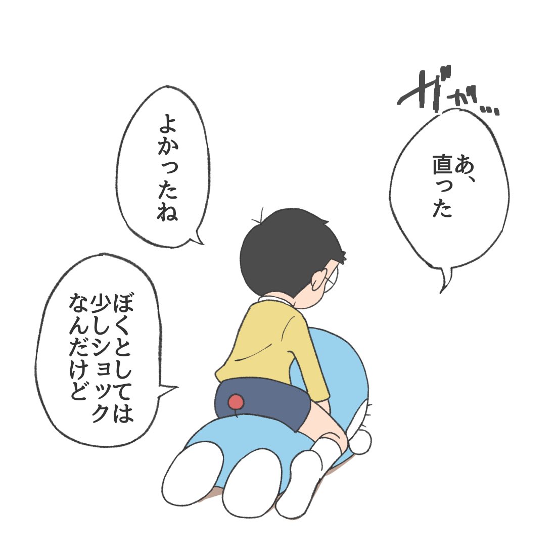 のびくんは絶対ドラの調子が悪かったら約60度の角度でぶん殴って直そうとする