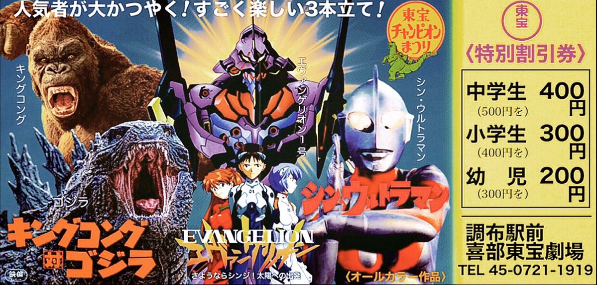 今夏のコロナ禍における理想的な上映形態 