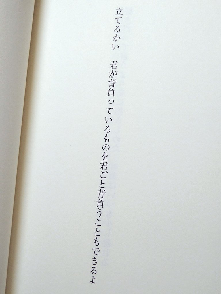 ヤベ‼️この短歌、めちゃくちゃデッケ〜愛じゃね⁉️（ギャルになっちゃった……） 