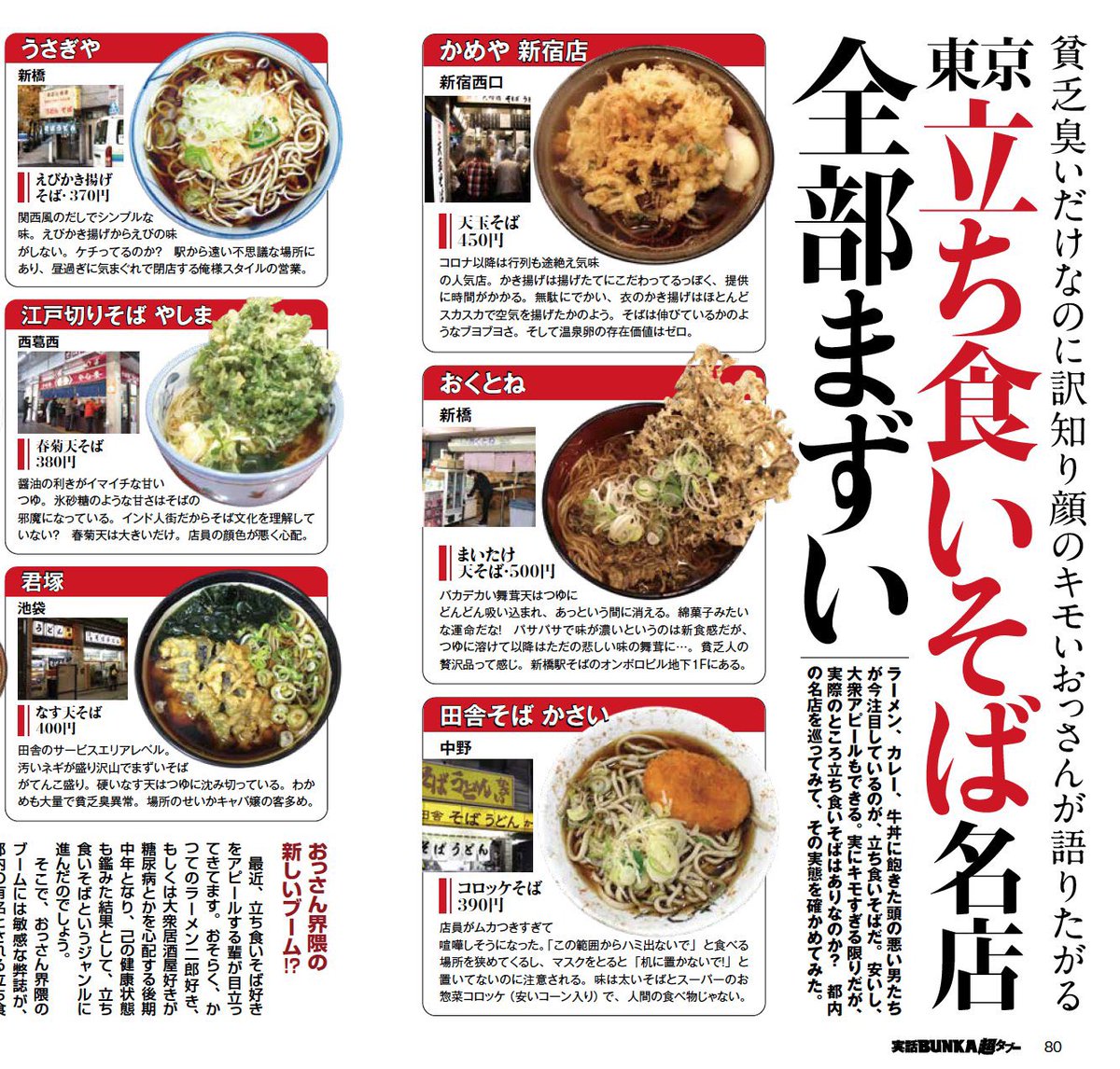 酷すぎて草生える 