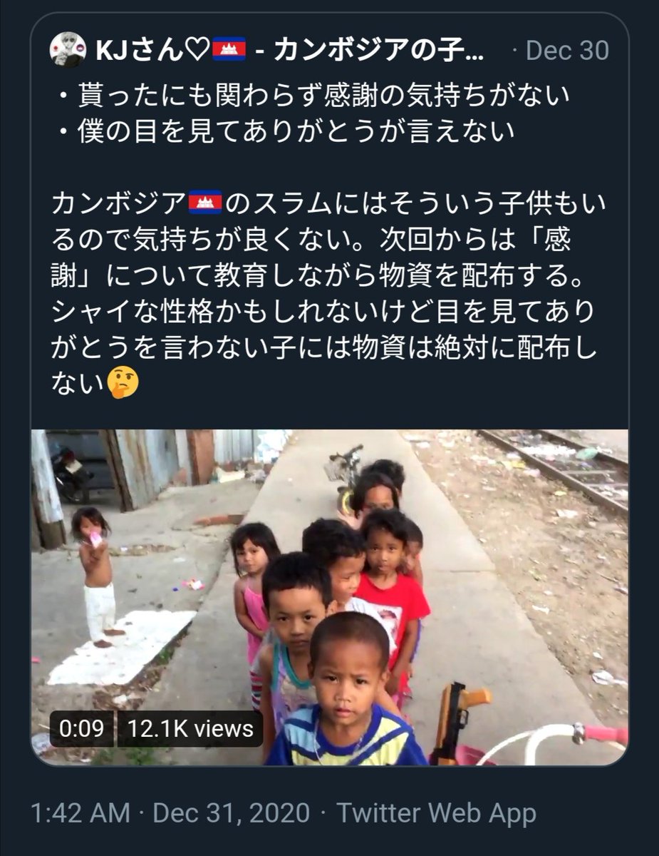 aid worker には決してなるべきではない人間
