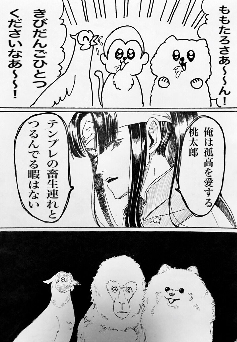 ラブアンドピース愛と平和 