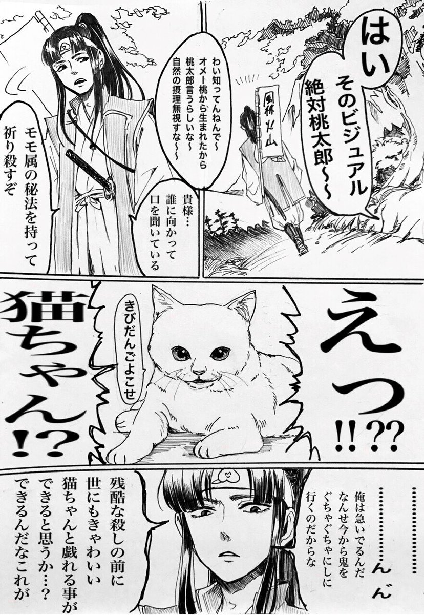 ラブアンドピース愛と平和 