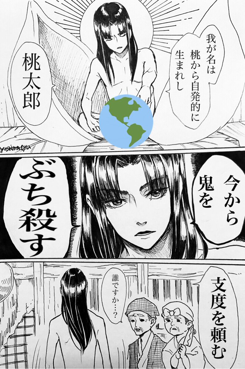 ラブアンドピース愛と平和 