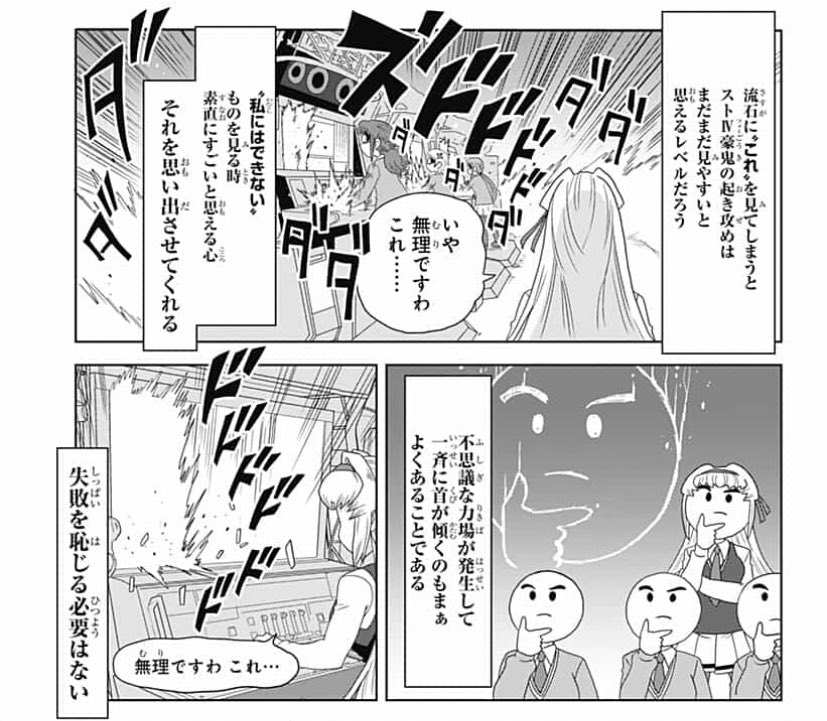 地獄のゲームセンターぶらり回
