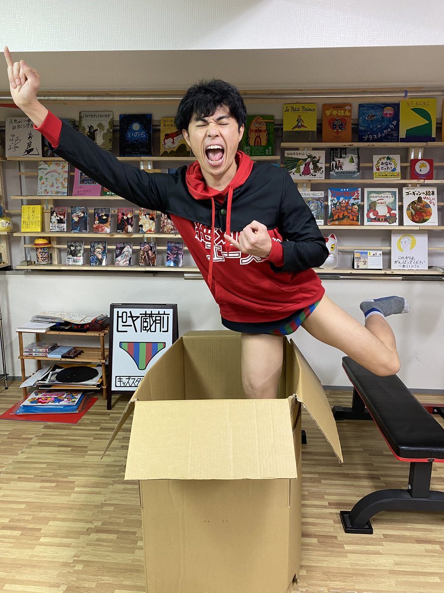 アンサーおっぱっぴー  #呪術廻戦 