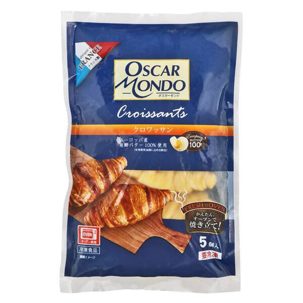  えっやばい これとんでもなく美味しい どういうことよこれサックサクのじわバター最高……ジャムいらん……これだけでいい……これは飲み物だわ  KALDIのクロワッサンやばい、やばい…… 