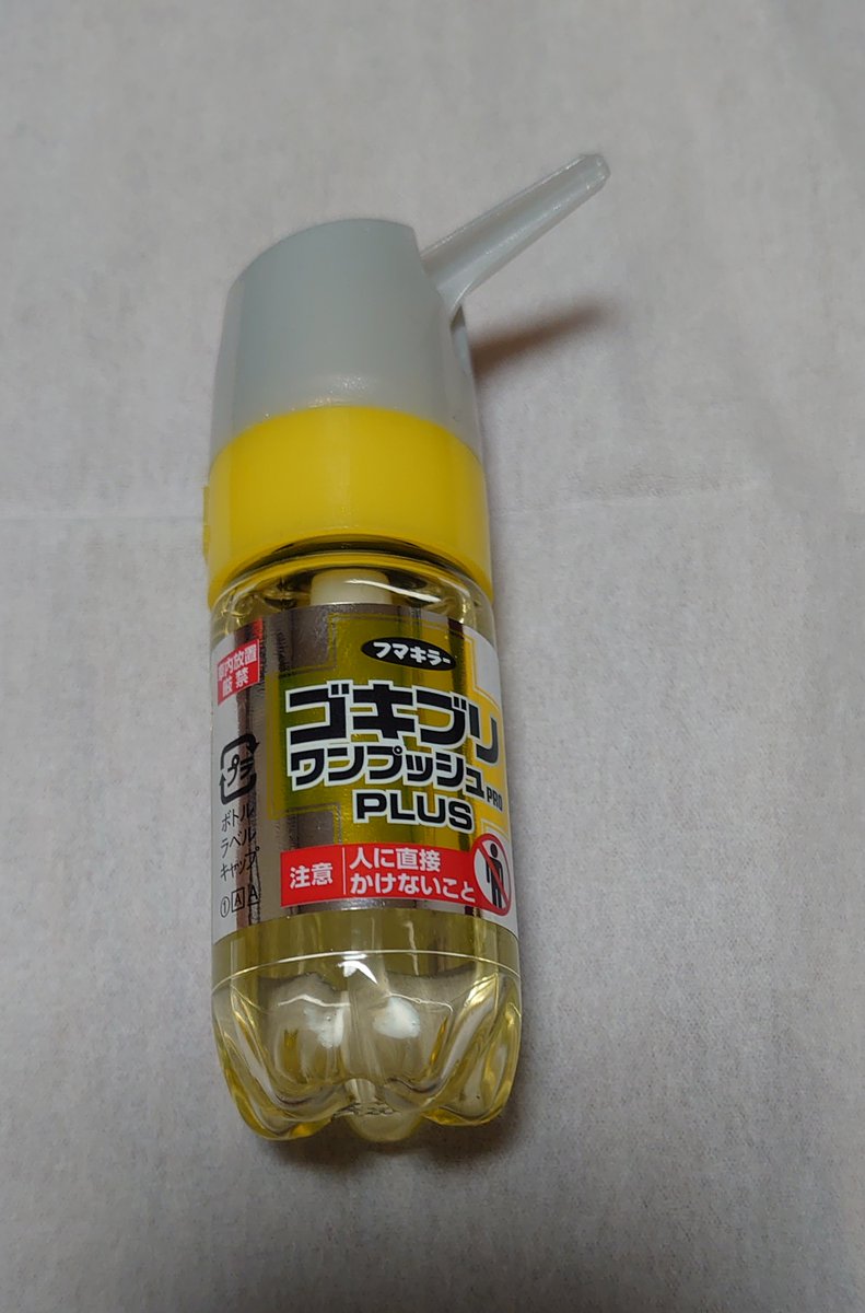 ちょっと前にAmazonのレビュー欄が地獄絵図だと話題になっていたフマキラーのこちらの商品
