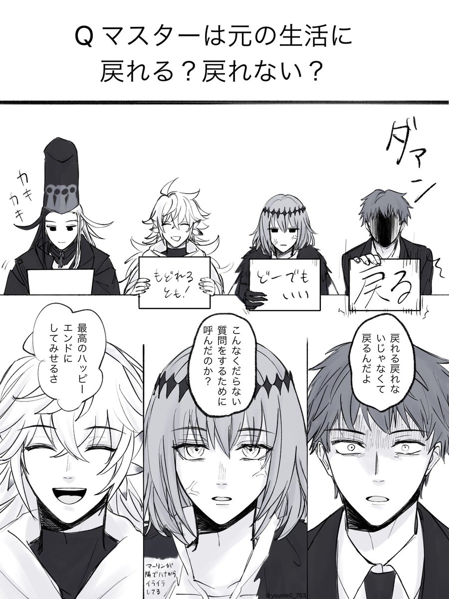 気に食わないことがあってもマスターに迷惑をかけないようシミュレーターまで我慢できる鯖たち 