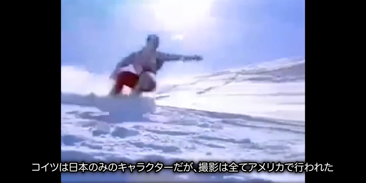 ペプシマンの事実 結構衝撃なのよ 