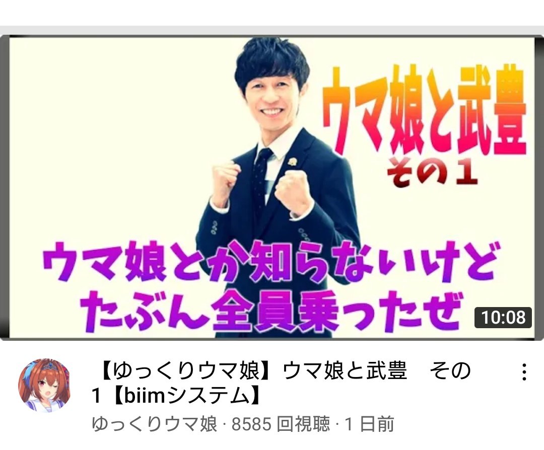 これはさすがに笑う 