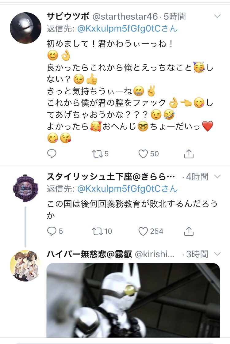 たしかに未成年喫煙アピールはダサいけど自分が直接なにかやられたわけじゃないのにヒーロー気取りで叩きまくってるネット民、おまえら相当キモいぞ 