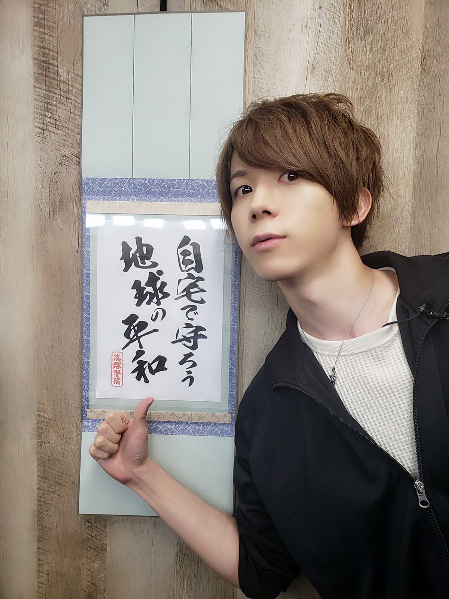 自宅警備員』ご視聴いただきありがとうございました