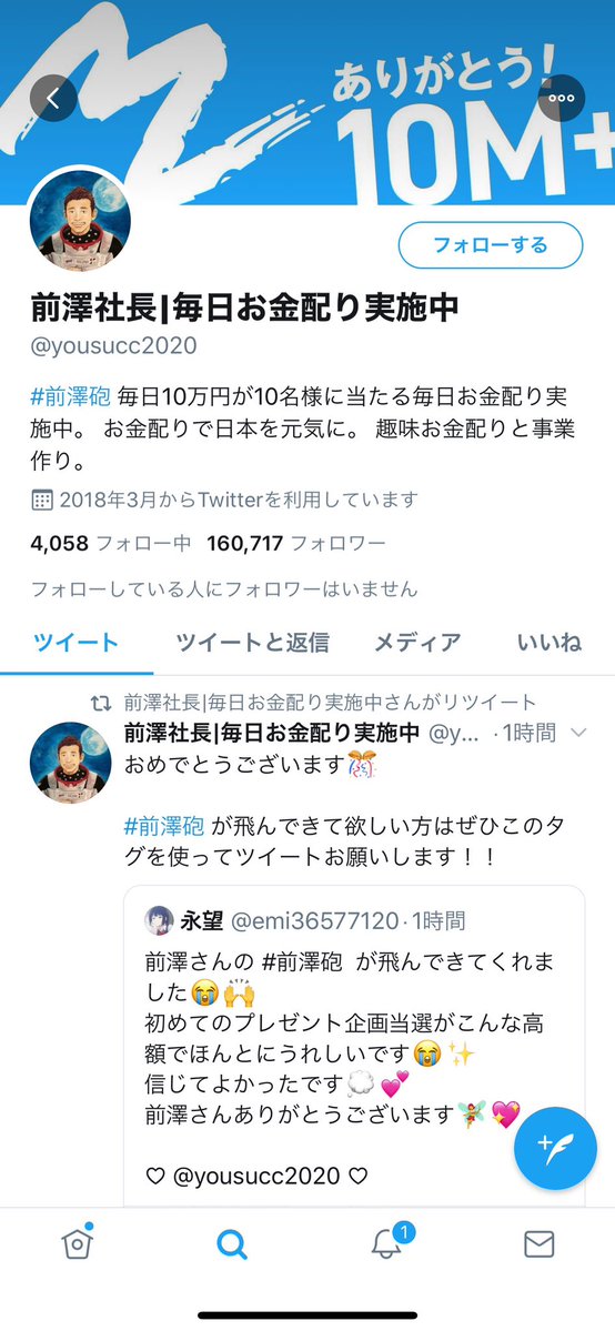 何の目的か分かりませんが、こうした行為は権利侵害や名誉毀損の可能性があり、法的処置を検討開始します