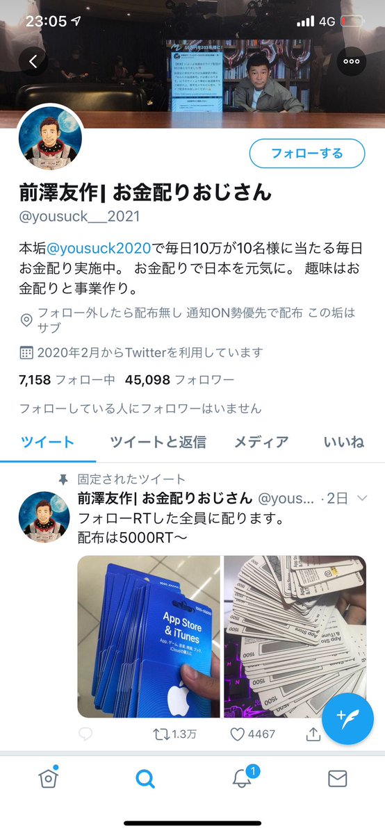 何の目的か分かりませんが、こうした行為は権利侵害や名誉毀損の可能性があり、法的処置を検討開始します