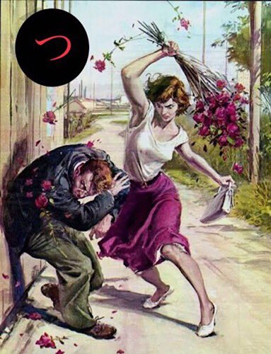 いまツイッターで話題の画家の名は、Walter Molino ウォルター・モリノ