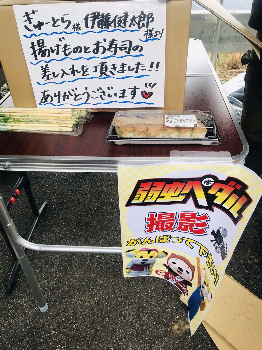 🚴‍♂️撮影現場日誌🚴‍♂️  今月の初めにお邪魔していた伊勢志摩シリーズ