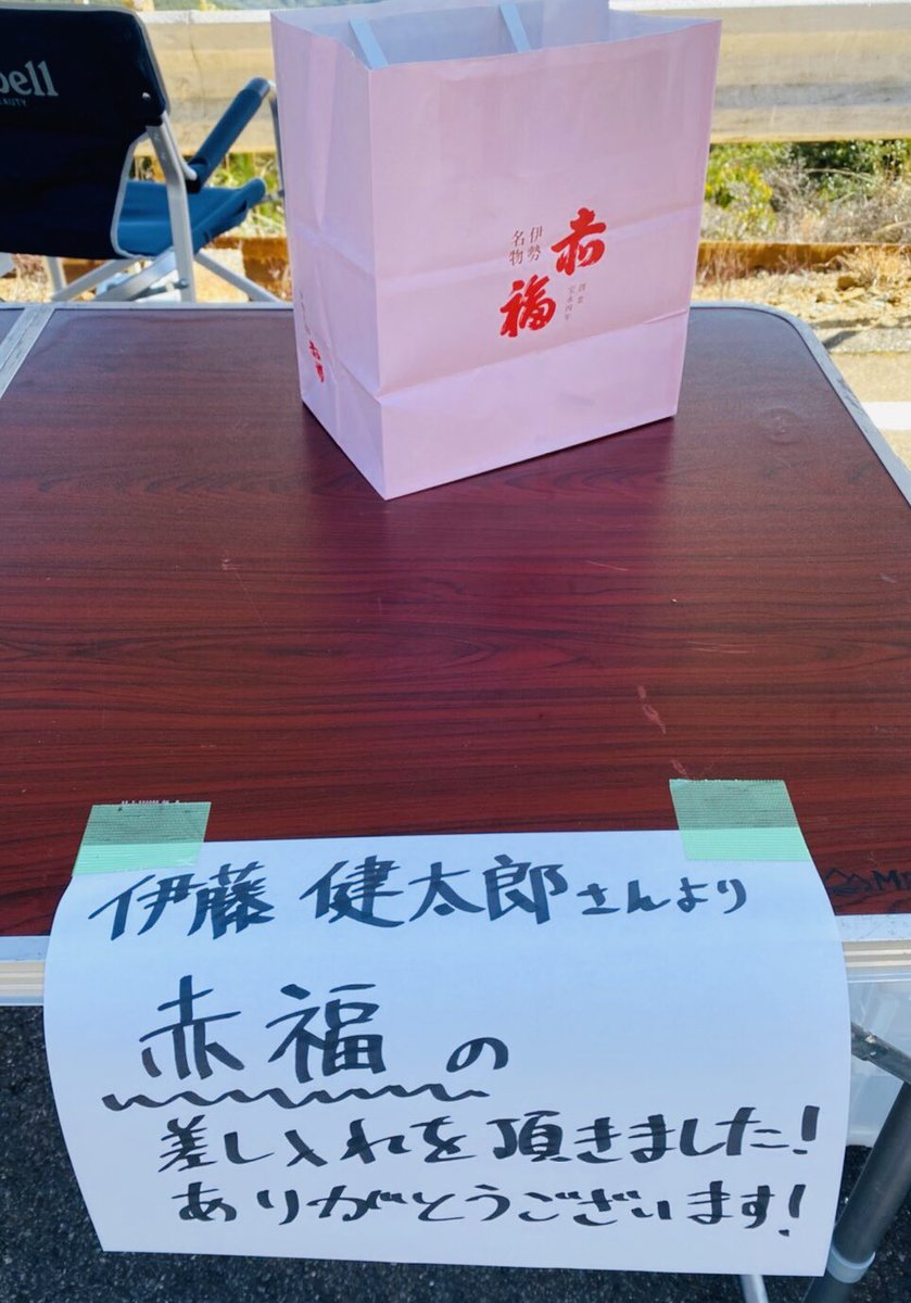 🚴‍♂️撮影現場日誌🚴‍♂️  今月の初めにお邪魔していた伊勢志摩シリーズ