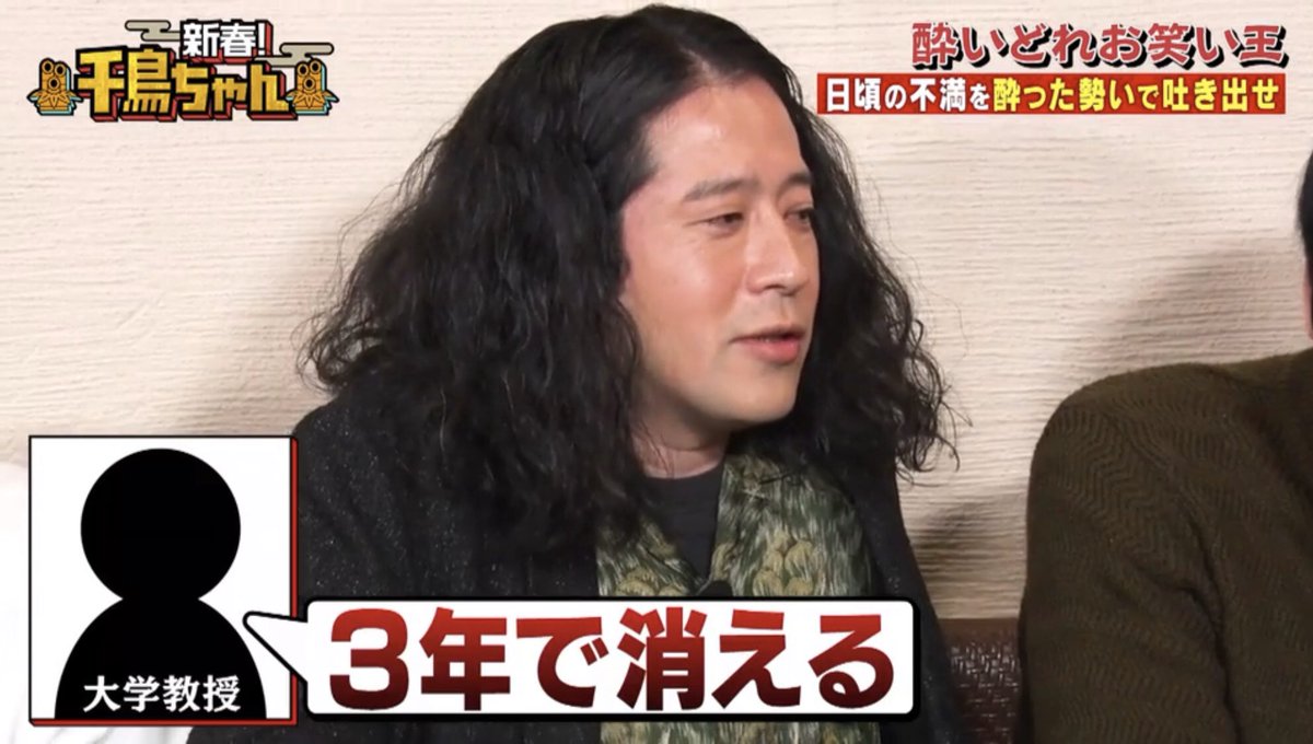 又吉、この渡部直巳のエピソードを「人間」でも（フィクションに仮託して）がっつり書いてて、よほど腹に据えかねてたのだなあと