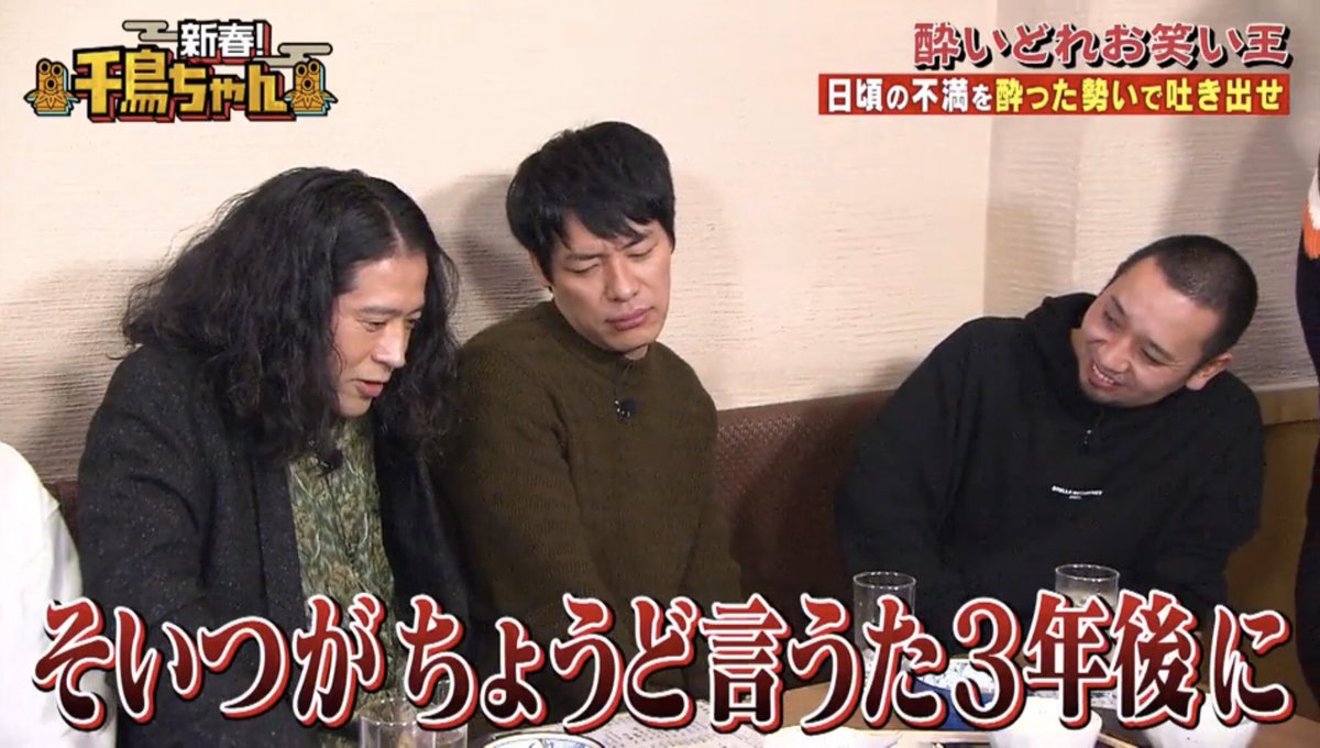 又吉、この渡部直巳のエピソードを「人間」でも（フィクションに仮託して）がっつり書いてて、よほど腹に据えかねてたのだなあと