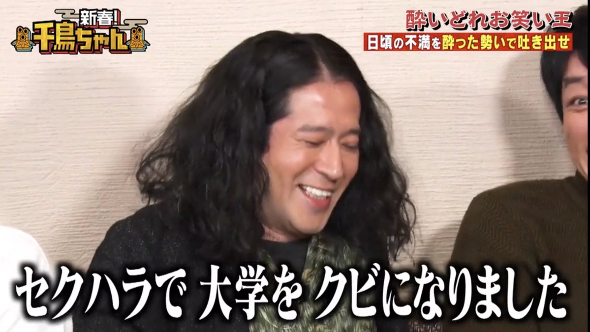 又吉、この渡部直巳のエピソードを「人間」でも（フィクションに仮託して）がっつり書いてて、よほど腹に据えかねてたのだなあと