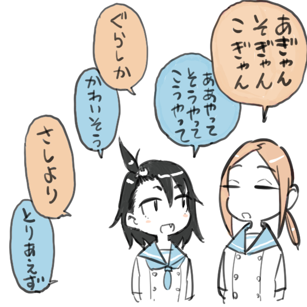 振り返り上映前の予習ということで、部長と夏海の方言講座です