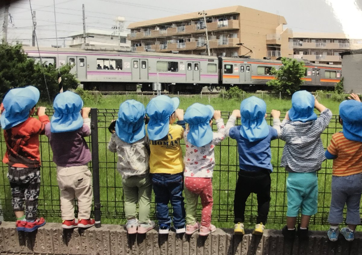 こんなに楽しそうに飽きるまで電車見てられるのは保育士さんたちが後ろでずっと見守ってるからだぞ