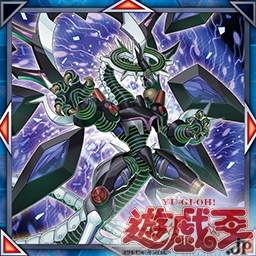 Vジャンプ7月特大号掲載記事:第6回 『CHAOS IMPACT(カオス・インパクト)』収録の「ファイアウォール・ドラゴン・ダークフルード」を公開
