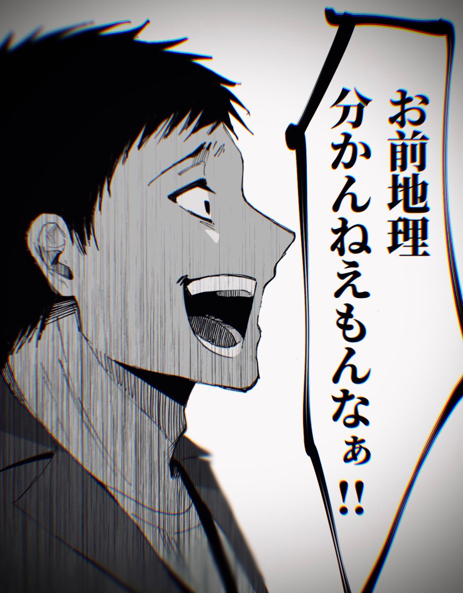 このやりとり好きです #どくずほんしゃ #社築納品物 #KuzuArt 