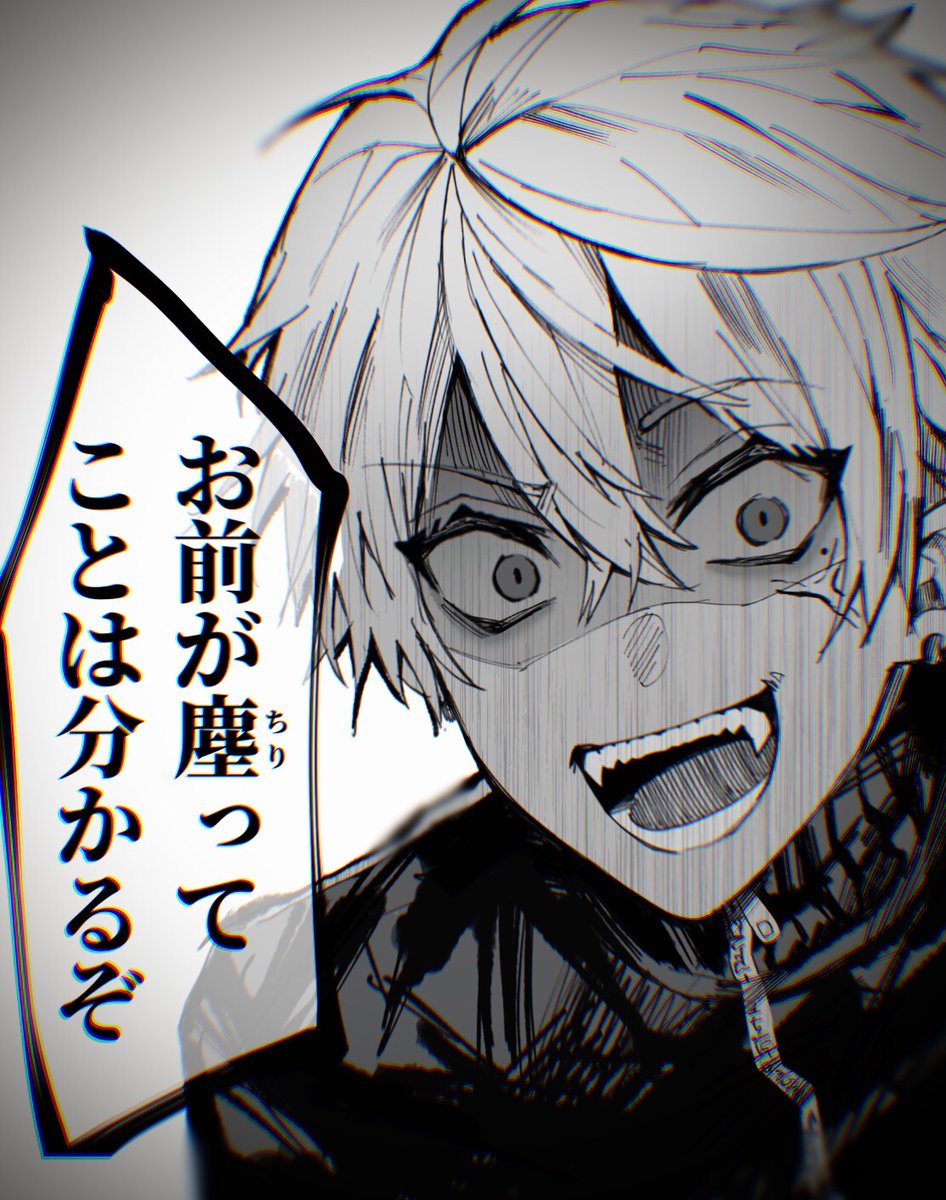 このやりとり好きです #どくずほんしゃ #社築納品物 #KuzuArt 