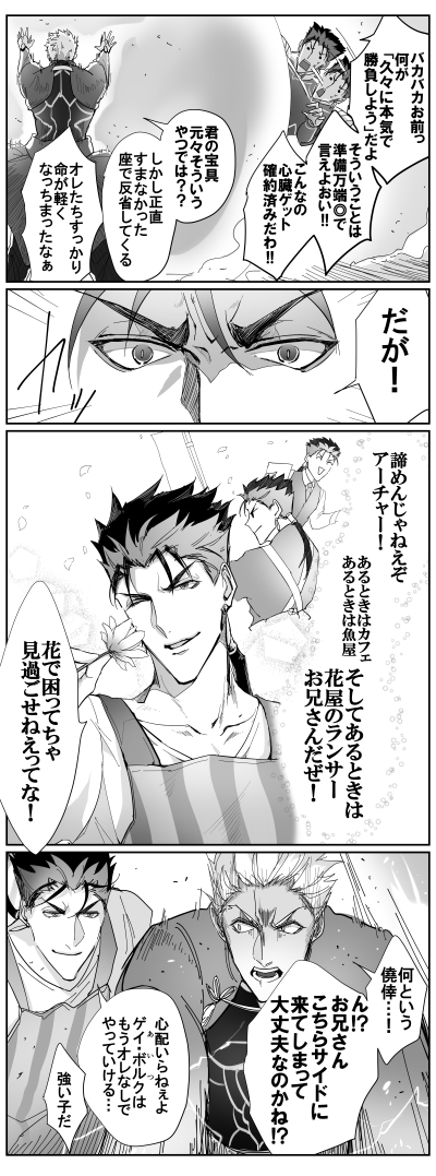 このノリであともう２枚くらいかかりそうなんだが描き切れんのか雑種俺