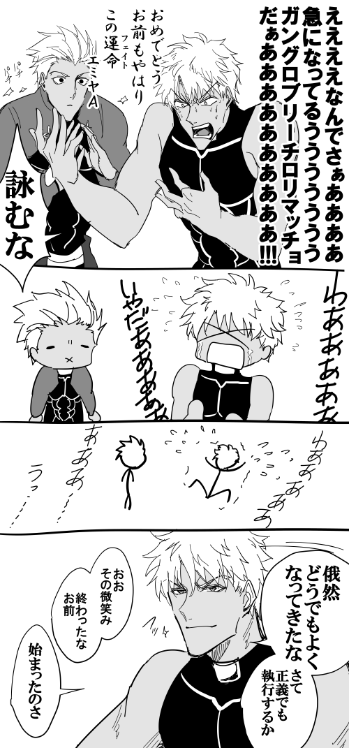 絶対に弓になりたくない士